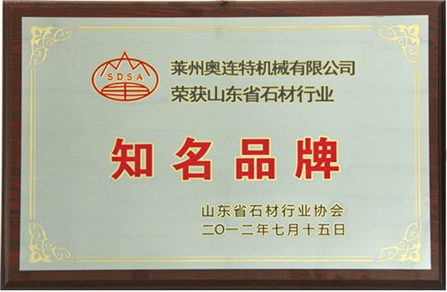山东石材行业知名品牌